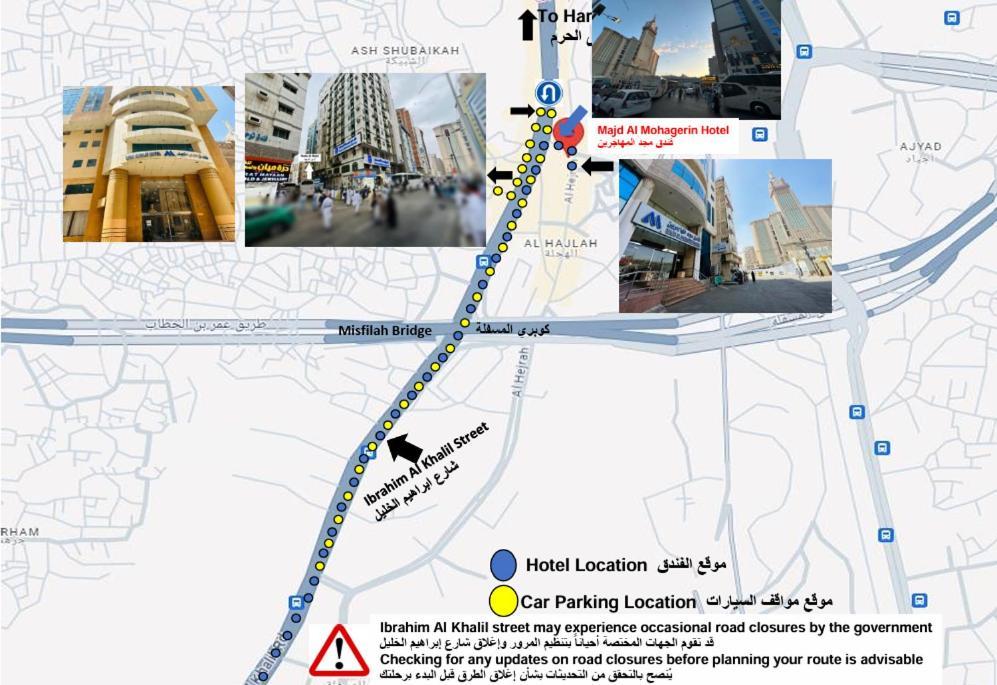 Majd Al Mohagerin Hotel Mekka Kültér fotó